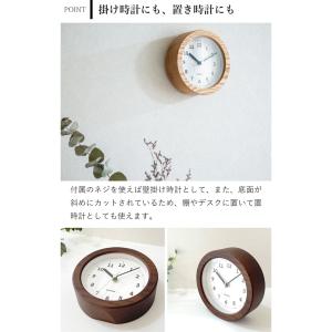 ＼8/5はポイント10倍/ 置き時計 電波時計...の詳細画像5