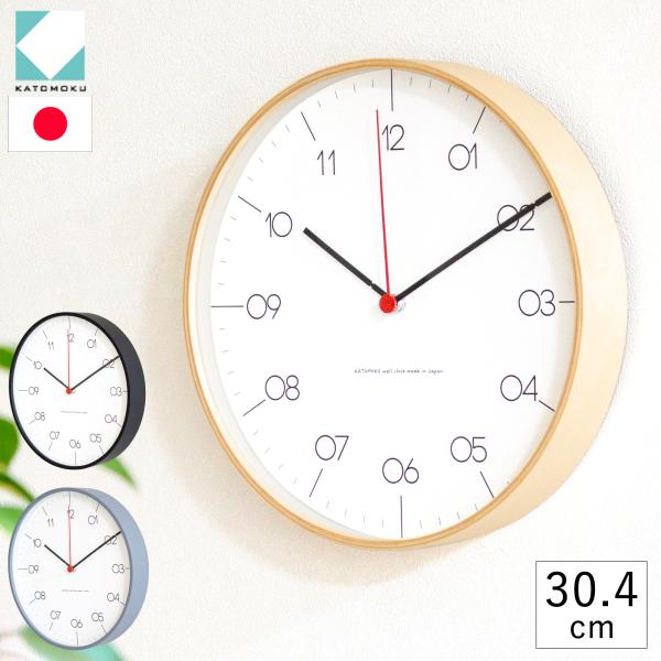 ＼11/30・12/1はポイント10倍／ 掛け時計 クォーツ式 木製 加藤木工 plywood cl...