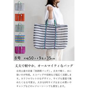 漁師網バッグ 8号 台湾 金獅牌 エコバッグ ...の詳細画像4