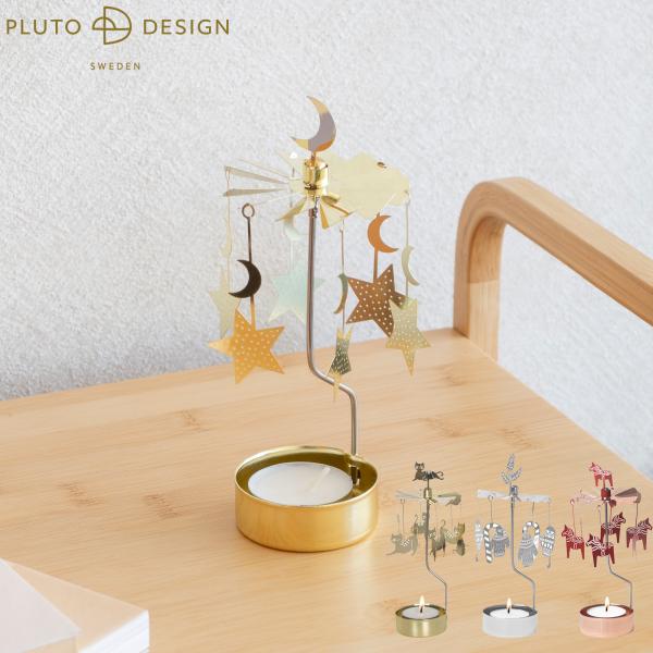 Pluto Design ロータリーキャンドルホルダー ティーライトキャンドル 付き キャンドルスタ...