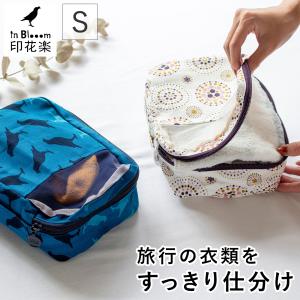 ＼4/22はポイント10倍/ パッキングキューブ...の商品画像