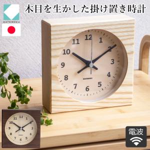 ＼8/22-25はポイント10倍/ 置き時計 電...の商品画像