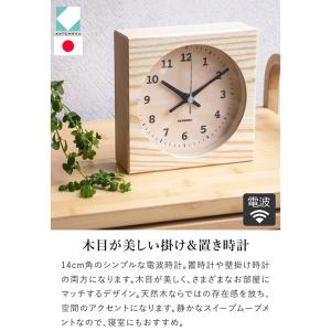 ＼8/22-25はポイント10倍/ 置き時計 ...の詳細画像3