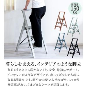 脚立 折りたたみ 3段 手すり付き アルミ 踏...の詳細画像3