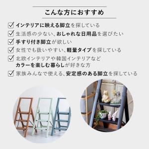 脚立 折りたたみ 3段 手すり付き アルミ 踏...の詳細画像4