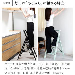 脚立 折りたたみ 3段 手すり付き アルミ 踏...の詳細画像5