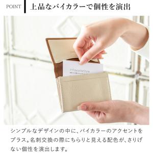 ＼8/9はポイント10倍/ 名刺入れ レディー...の詳細画像5