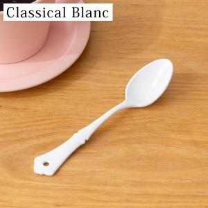 ティースプーン 琺瑯 ホーロー カトラリー Classical Blanc クラシカルブラン 高桑金属 白 ホワイト スプーン 日本製｜favoritestyle