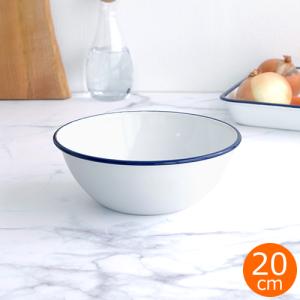 月兎印 琺瑯ボール 22cm 2.2L ホーロー 琺瑯 ボール ボウル 日本製