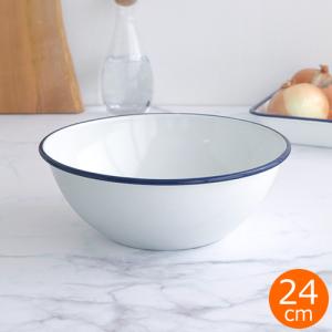 月兎印 琺瑯ボール 22cm 2.2L ホーロー 琺瑯 ボール ボウル 日本製