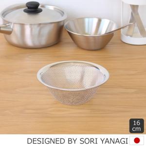 柳宗理 ＼2/11はポイント10倍／ 柳宗理 パンチングストレーナー ざる
