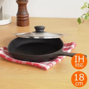 柳宗理 南部鉄器 鉄器ミニパン(18cm・ふた付き・IH対応)