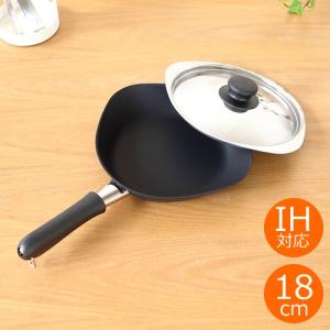 柳宗理 フライパン 18cm 鉄 マグマプレート ふた付き IH対応 鉄フライパン 鉄製 日本製