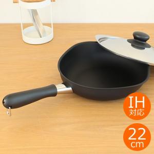 柳宗理 フライパン 22cm 鉄 マグマプレート ふた付き IH対応 鉄フライパン 鉄製 日本製