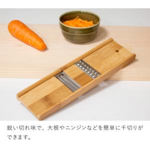 公長斎小菅 国産 スライサー 両面 竹製 千切...の詳細画像5