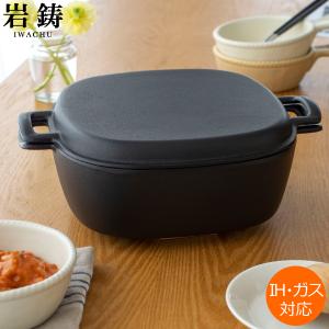 南部鉄器 釜定 鉄 鍋 洋鍋 中 二〜三人鍋 おしゃれ 岩手 老舗 爆買