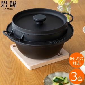岩鋳 両手万能鍋 南部鉄器 鉄 蓋付き 鋳物 両手鍋 IH対応 直火 岩鋳 両手万能鍋 南部鉄器 鉄 蓋付き 鋳物 両手鍋 IH対応 直火
