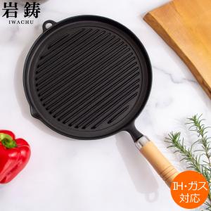 岩鋳（IWACHU） フライパン 南部鉄器 IH対応 オムレット 22cm IWACHU