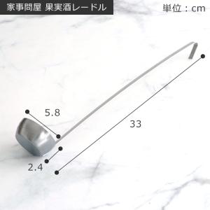 セラーメイト 密封瓶 4L 家事問屋 果実酒レ...の詳細画像5