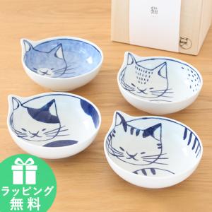 ＼2/11はポイント10倍／ 波佐見焼 neco鉢 4枚セット 木箱入り 小鉢 取り鉢 取り皿 ボウル 猫鉢 ねこ鉢 猫 磁器 石丸陶芸 日本製