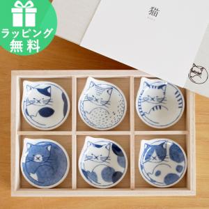重ね縞 ＼クーポン対象 7/13 09:59迄／ 白山陶器 波佐見焼 角皿 反角