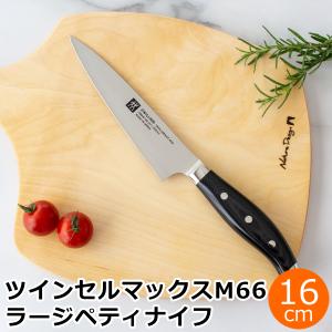 ZWILLING J.A. HENCKELS ヘンケルス ツヴィリング ツヴィリング ZWILLING J.A. HENCKELS ヘンケルス ツヴィリング ツヴィリング