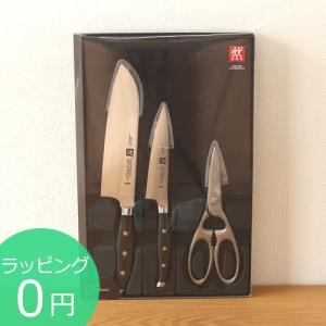 ZWILLING - ZWILLING(ツヴィリング)★包丁・料理バサミ 3点セット 新品 ZWILLING ツヴィリング 包丁とキッチンバサミの3点セット - メルカリ