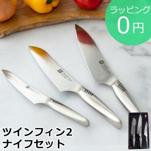 ZWILLING J.A. HENCKELS ＼12/19〜22はポイント10倍／ ヘンケルス
