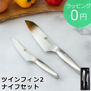ZWILLING J.A. HENCKELS ＼12/5〜7はポイント10倍／ ヘンケルス