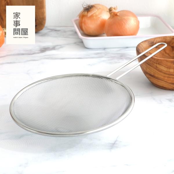 家事問屋 パンチングすくいザル ステンレス 日本製 made in Japan 36428