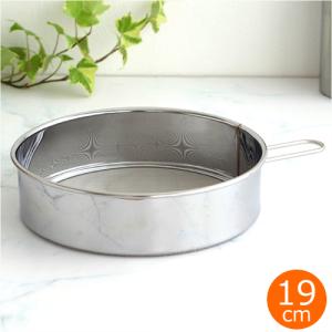 OXO（オクソー） フードミル 1071478V1 1071478 裏ごし器 こしき 濾し