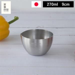 家事問屋 下ごしらえボウル 9 下ごしらえボール ステンレスボウル 常備菜 作り置き キッチンツール 調理道具 日本製｜FavoriteStyle キッチン・雑貨