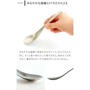 家事問屋 れんげスプーン レンゲ 17cm 浅...の詳細画像3