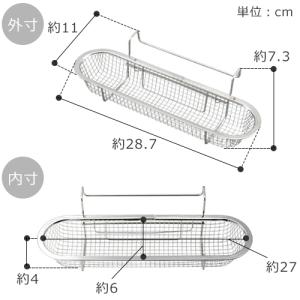 家事問屋 箸水切りザル 箸 カトラリー ステン...の詳細画像4
