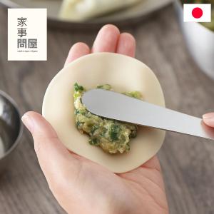 カス揚げ あみじゃくし 子供向け調理器具 ステンレス製 フック付き