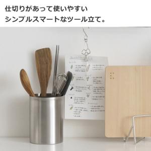 家事問屋 ツールスタンド 15 ツール立て 1...の詳細画像2