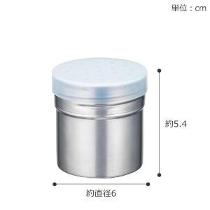 家事問屋 調味缶 75ml 保存容器 キャニス...の詳細画像5