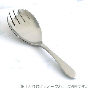家事問屋 とりわけスプーン 22 取り分け ス...の詳細画像4