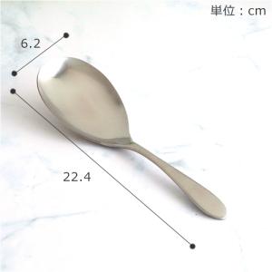 家事問屋 とりわけスプーン 22 取り分け ス...の詳細画像5
