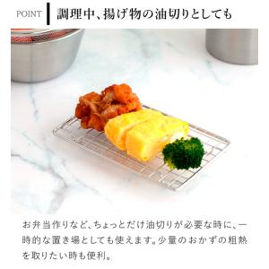 家事問屋 盛付けあみ 長角 四角 長方形 盛付...の詳細画像4