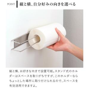 家事問屋 壁付けキッチンペーパーホルダー 縦置...の詳細画像3