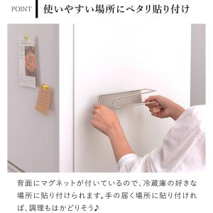 家事問屋 壁付けキッチンペーパーホルダー 縦置...の詳細画像5