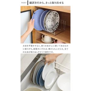 家事問屋 ディッシュスタンド 18 18〜24...の詳細画像3