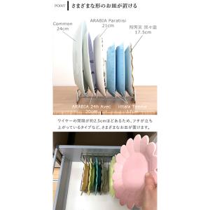 家事問屋 ディッシュスタンド 18 18〜24...の詳細画像4