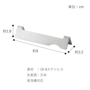 家事問屋 カトラリー置き カトラリーレスト 箸...の詳細画像1
