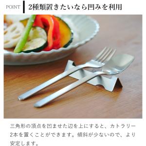家事問屋 カトラリー置き カトラリーレスト 箸...の詳細画像4