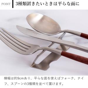 家事問屋 カトラリー置き カトラリーレスト 箸...の詳細画像5