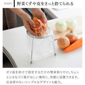 家事問屋 ゴミ袋ホルダー ステンレス 三角コー...の詳細画像3
