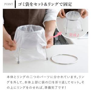 家事問屋 ゴミ袋ホルダー ステンレス 三角コー...の詳細画像4