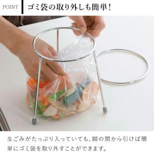 家事問屋 ゴミ袋ホルダー ステンレス 三角コー...の詳細画像5